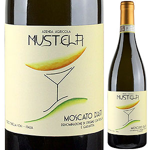 モスカート ダスティ 2017