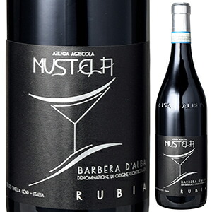 バルベーラ ダルバ スペリオーレ ルビア 2014