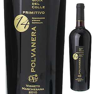 ジョイア デル コッレ プリミティーヴォ 14 