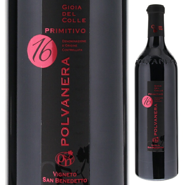 ジョイア デル コッレ プリミティーヴォ 16 