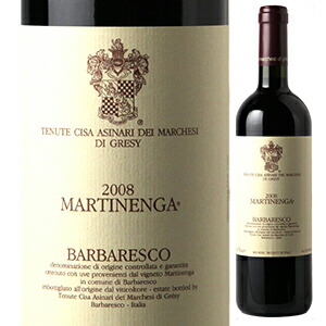 マルティネンガ バルバレスコ 2008