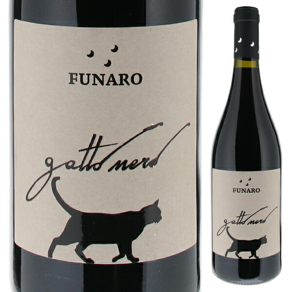 ガット ネロ 2014