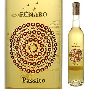 パッシート 2014