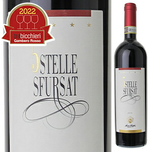 チンクエ ステッレ スフルサート ディ ヴァルテッリーナ 2016