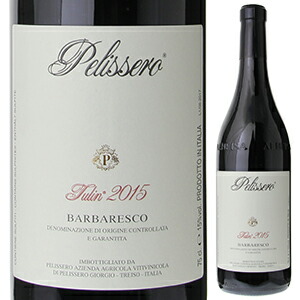 バルバレスコ トゥリン 2015