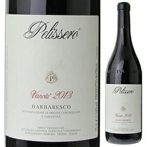 バルバレスコ ヴァノトゥ 2013