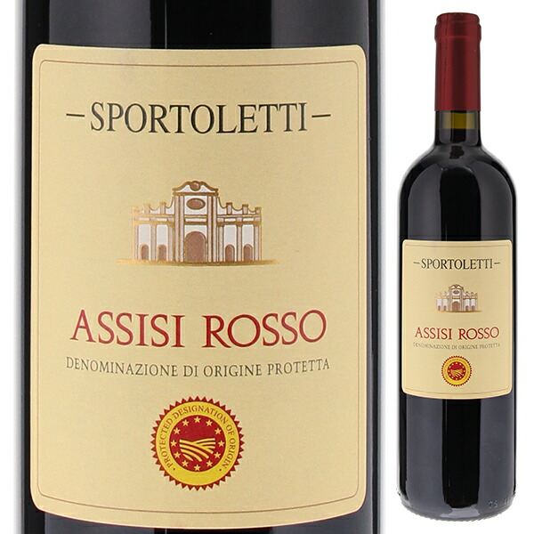 アッシジ ロッソ2013