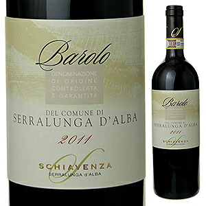 バローロ デル コムーネ ディ セッラルンガ ダルバ 2011