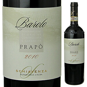 バローロ ヴィニェート プラポー 2010