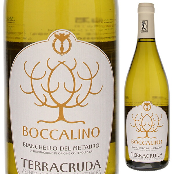 ボッカリーノ ビアンケッロ デル メタウロ 2014