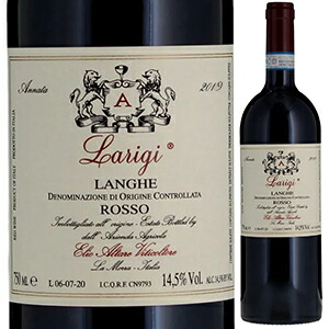 ランゲ ロッソ ラリジ 2011