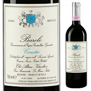 バローロ チェレッタ ヴィーニャ ブリッコ 2008