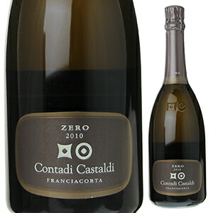フランチャコルタ ゼロ ヴィンテージ 2010