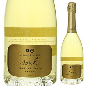 フランチャコルタ ソウル サテン ヴィンテージ 2007