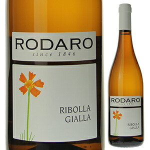 リボッラ ジャッラ 2014