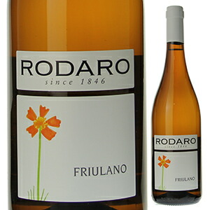 フリウラーノ 2014