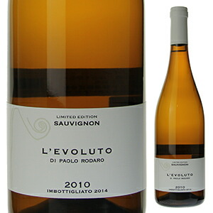 レヴォルート ディ パオロ ロダロ 2010