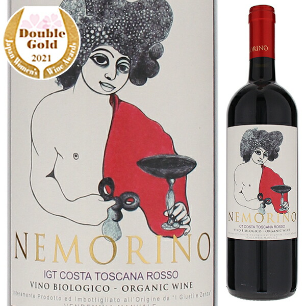 ネモリーノ コスタ トスカーノ ロッソ 2014