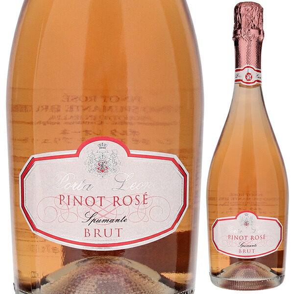 ポルタ レオーネ ピノ ロゼ スプマンテ ブリュット NV
