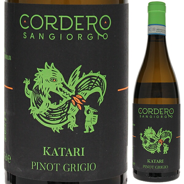 カタリ ピノ グリージョ 2021