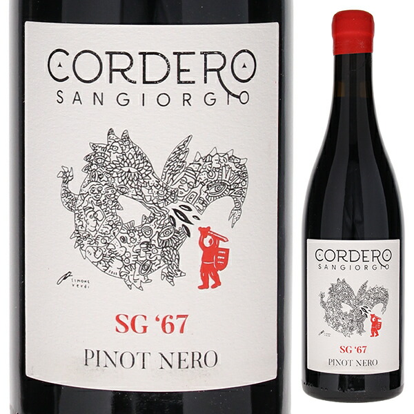 SG' 67 ピノ ネーロ 2019