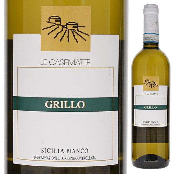 グリッロ シチリア 2022