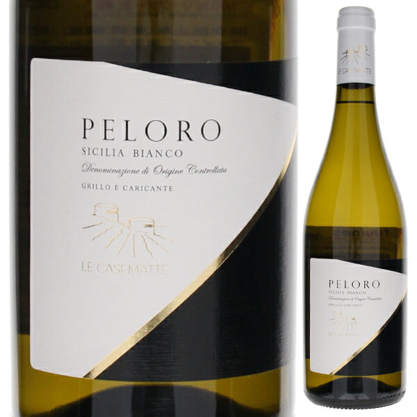 ペローロ ビアンコ シチリア 2022