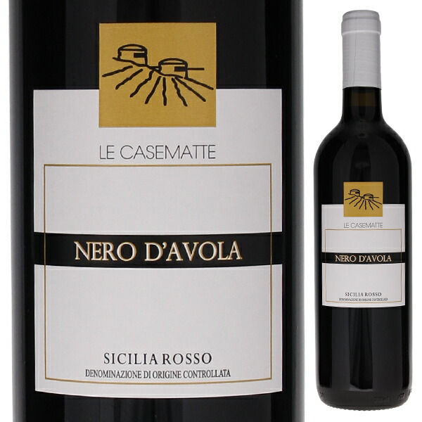 ネロ ダーヴォラ シチリア 2021