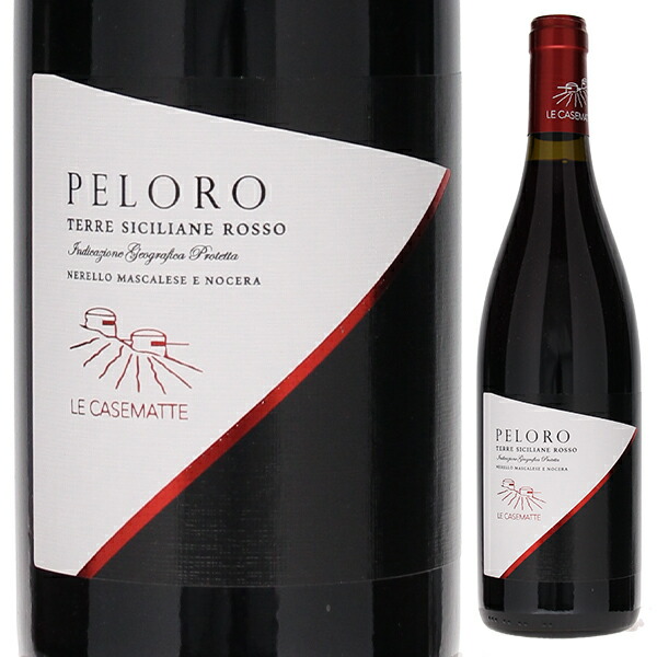 ペローロ ロッソ 2019