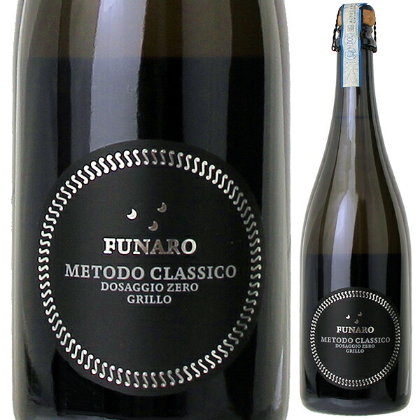 メトド クラッシコ グリッロ ドサッジョ ゼロ 2020