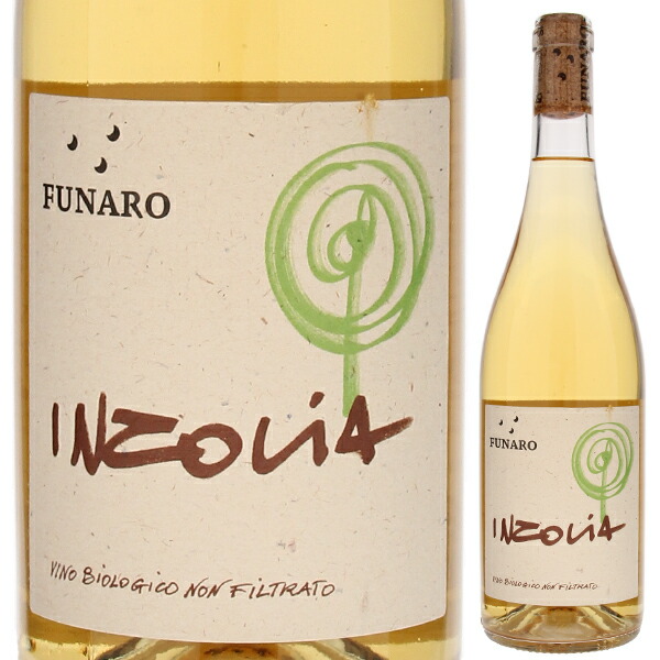 インツォーリア ノン フィルトラート 2020