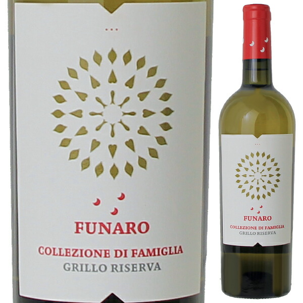 コッレツィオーネ ディ ファミーリア グリッロ リゼルヴァ 2021