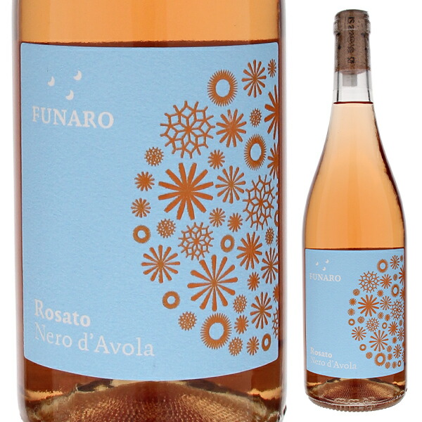 ロザート ネロダーヴォラ 2021