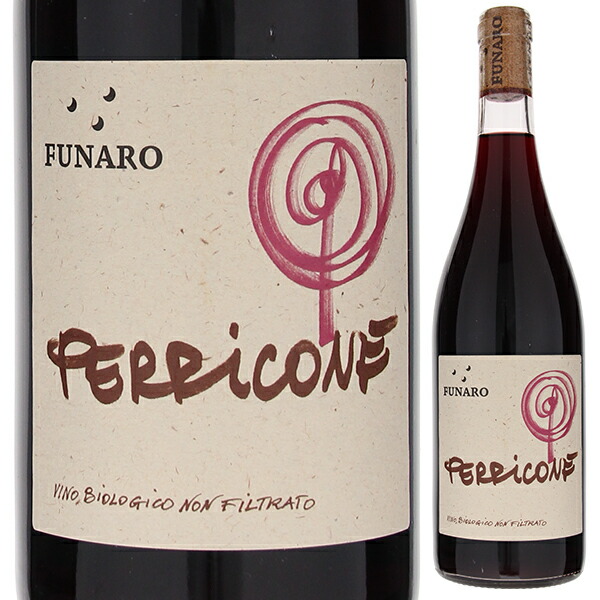 ペリコーネ ノン フィルトラート 2020