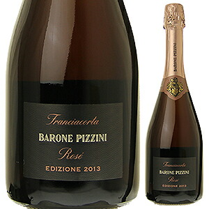 フランチャコルタ ロゼ 2013