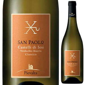 サン パオロ ヴェルディッキオ デイ カステッリ ディ イエージ クラシコ リゼルヴァ 2012