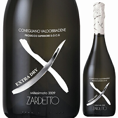X プロセッコ コネリアーノ ヴァルドッビアデーネ エクストラ ドライ 2011