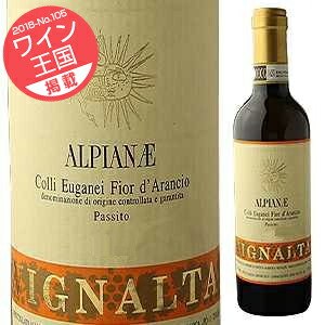 コッリ エウガネイ フィオル ダランチョ アルピアーネ 2011