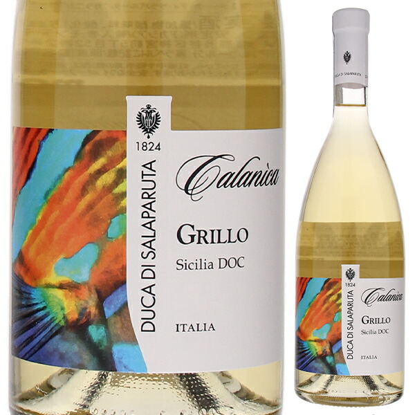 カラニカ グリッロ 2022