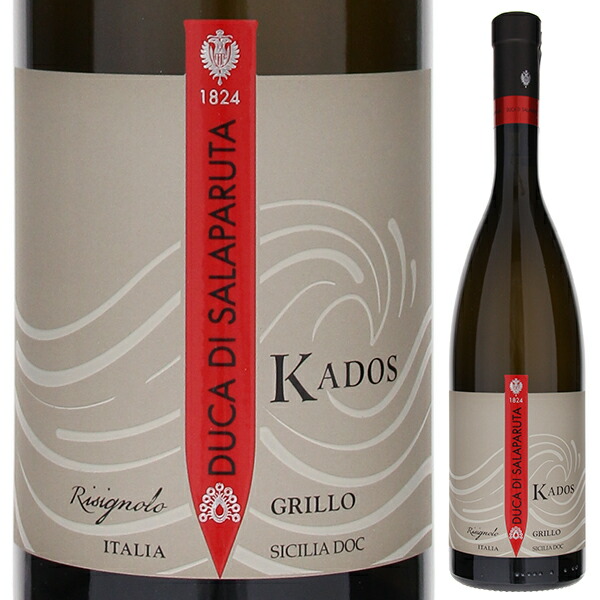 カドス グリッロ 2021