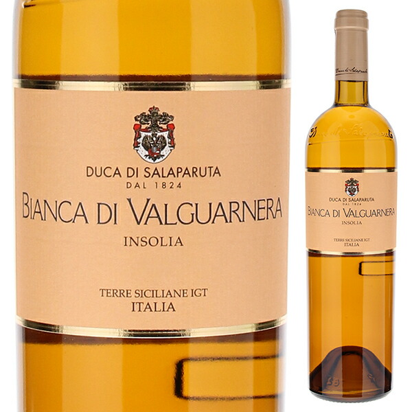 ビアンカ ディ ヴァルグァルネーラ 2020