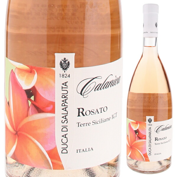 カラニカ ロゼ 2021