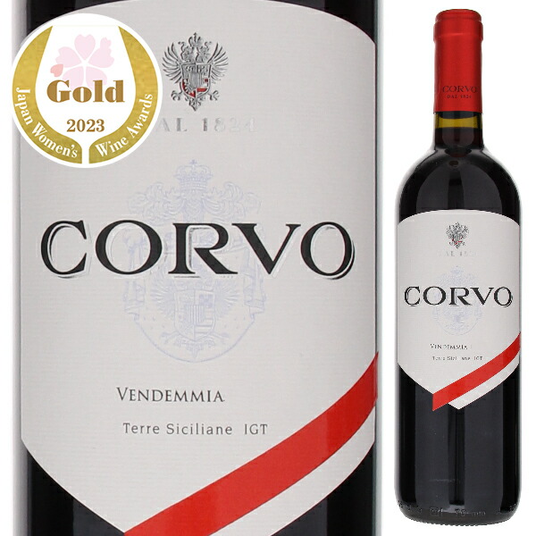 コルヴォ ロッソ 2020