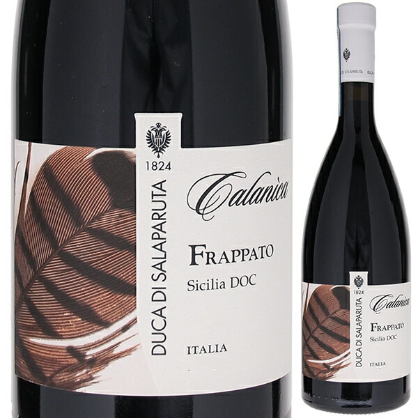 カラニカ フラッパート 2022