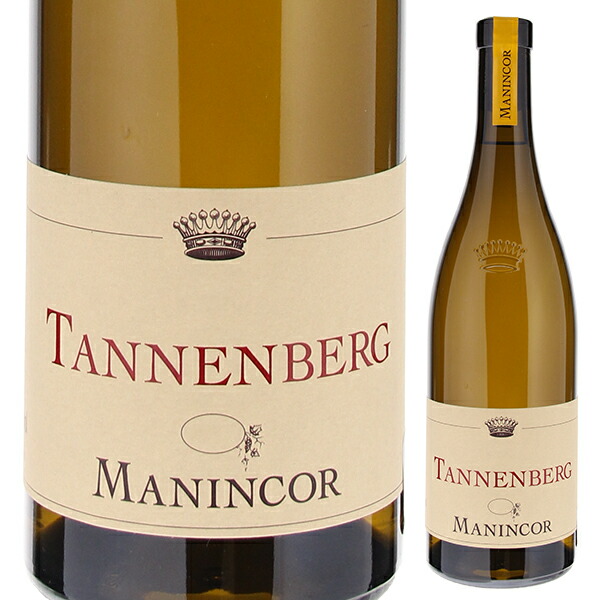 タンネンベルク 2021