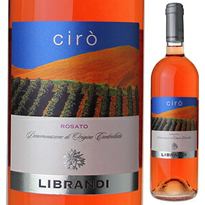 チロ ロザート 2012