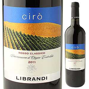 チロ ロッソ クラシコ 2011