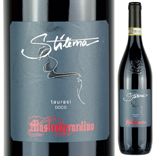 スティレマ タウラージ リゼルヴァ 2016