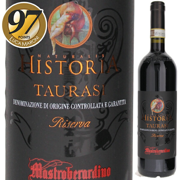 ナトゥラリス イストリア タウラージ リゼルヴァ 2016