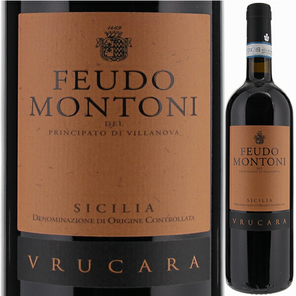 ネロ ダーヴォラ ヴルカラ 2017